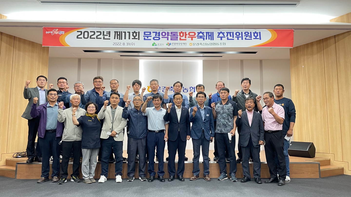 문경농업협동조합 이미지