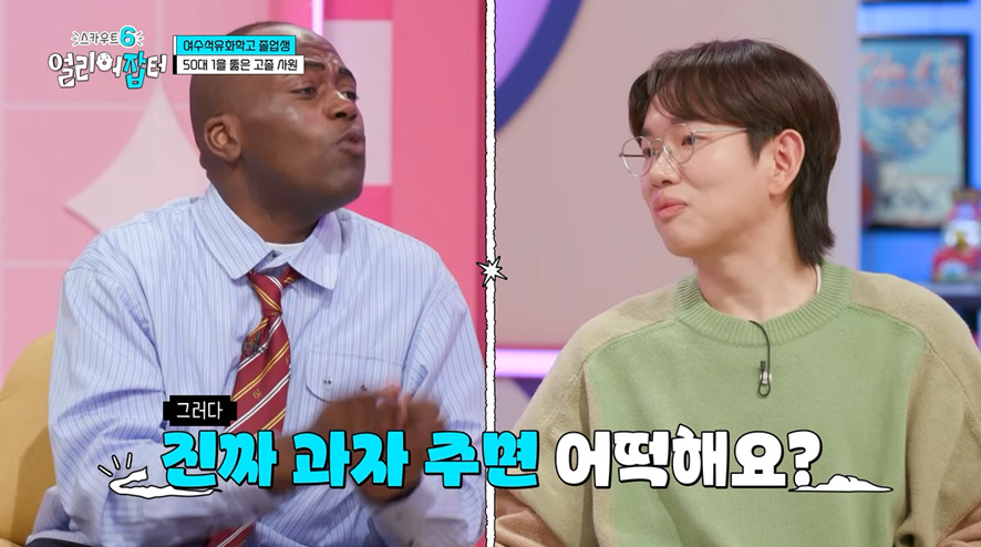 특성화고 나왔는데 일반 전형으로 50:1 경쟁률 뚫고 합격해서 갓생사는 25살 여자 | 인스티즈