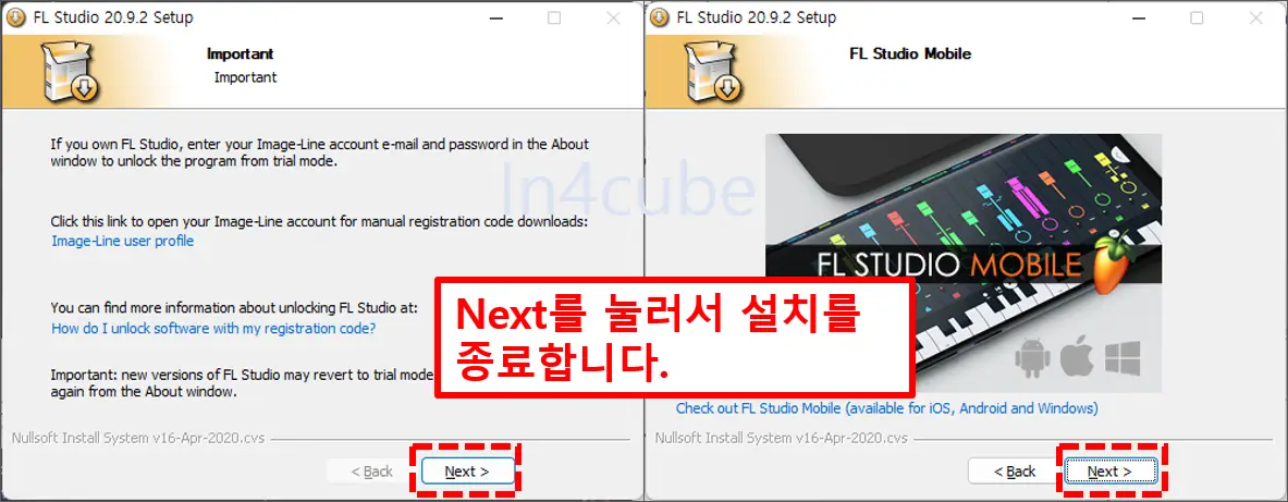 FL-Studio-20-설치-방법