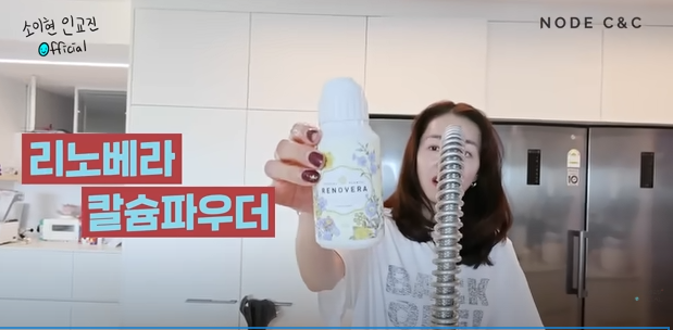 소이현 인교진 OFFICIAL 유튜브 