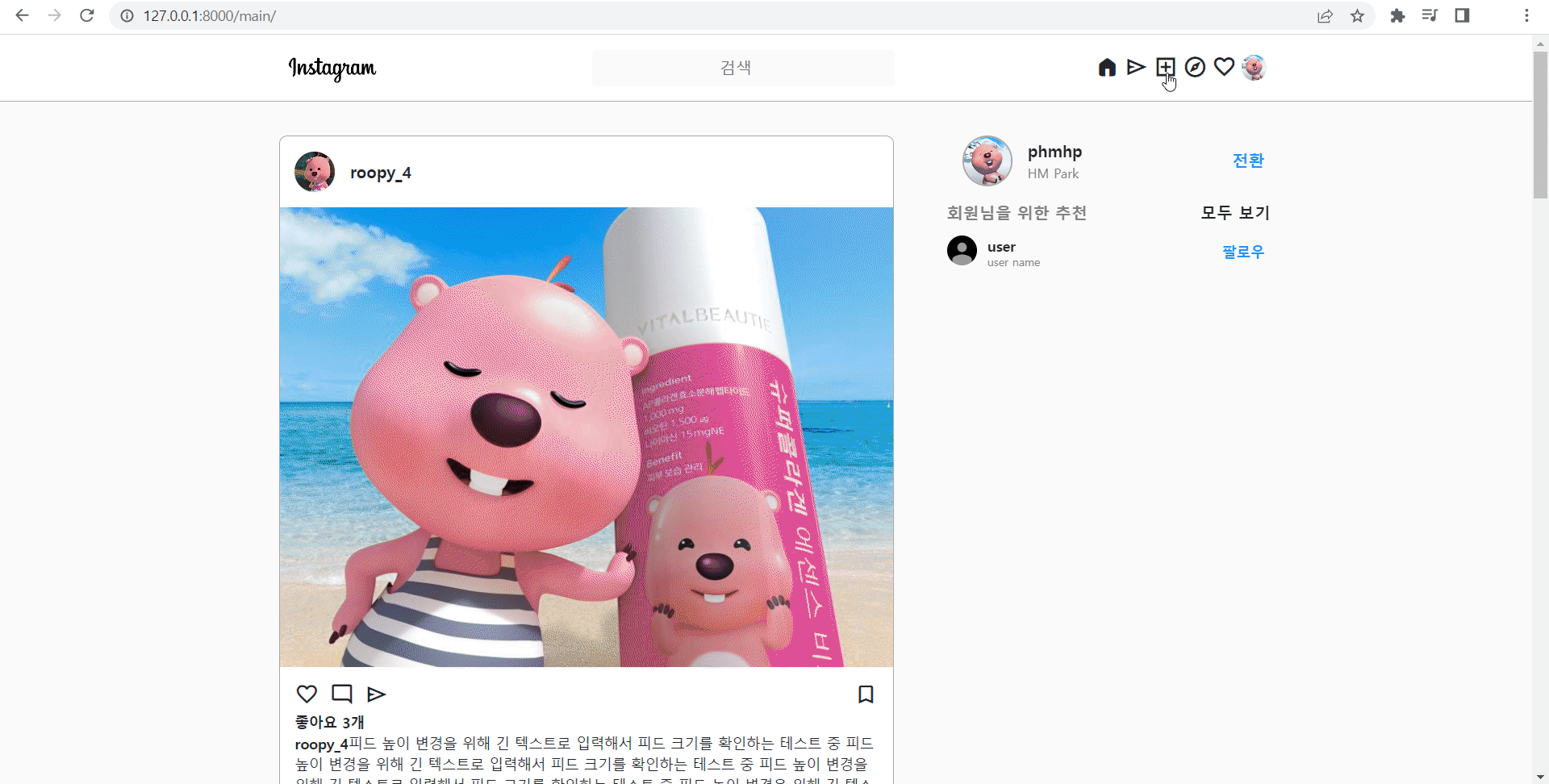 클론코딩 근황_4 2