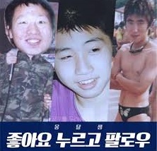  장동민 결혼발표 비연예인과 제주에서