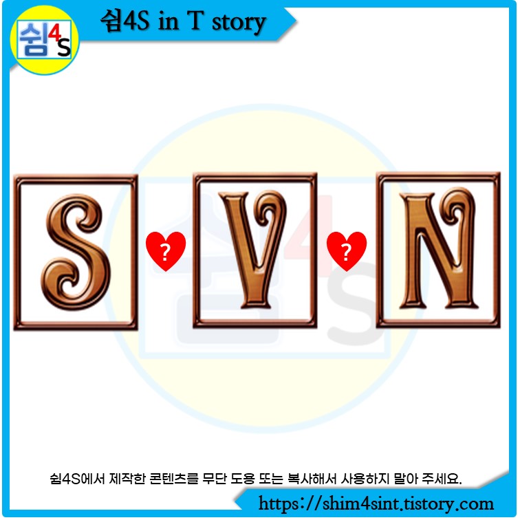 092-s-v-n