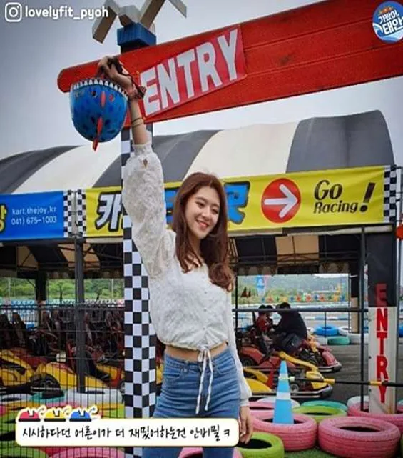 안면카트체험장