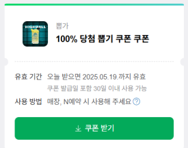 스낵얌 이미지