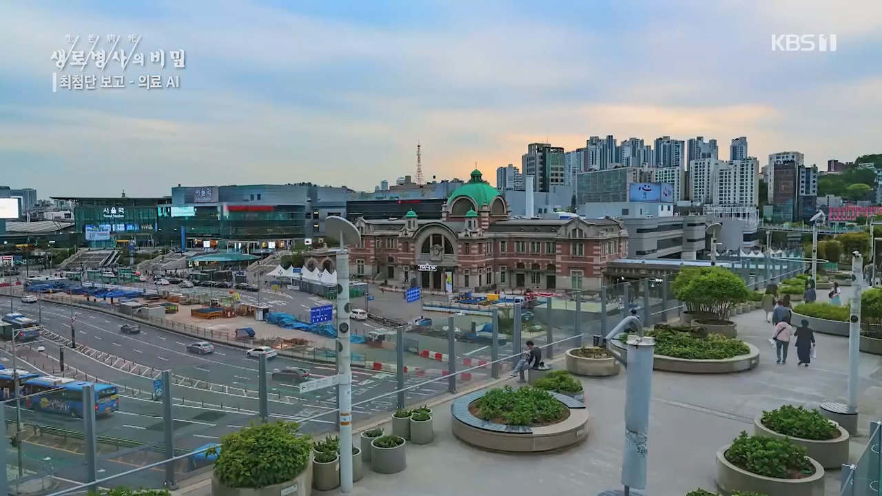생로병사의 비밀.E869.230518p.H264-F1RST.mp4_20230518_200711.168.jpg
