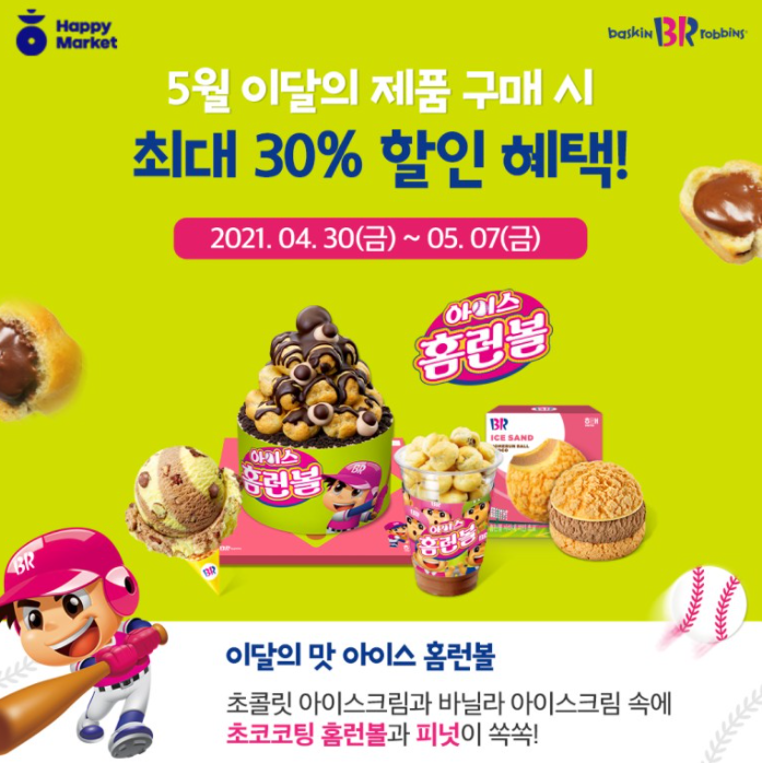 와츄원 이미지