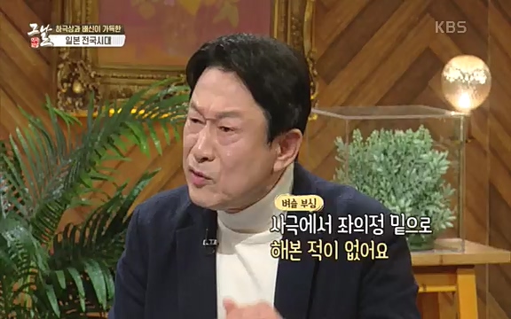 [345회] 역사저널 그날 - KBS세계사를 바꾼 승부④ 일본 전국시대, 최후의 승자는-] 임진왜란의 원흉이자 빌런의 대명사로 알려진 도요토미 히데요시. 그러나 그는 일본인들이 좋아하는 인물 순위에서 꾸준히 상위권을 차지하는 인물_20220601_184943.056.jpg