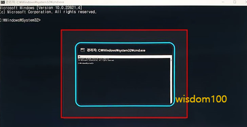 CMD 창 안에 또 다른 CMD 창