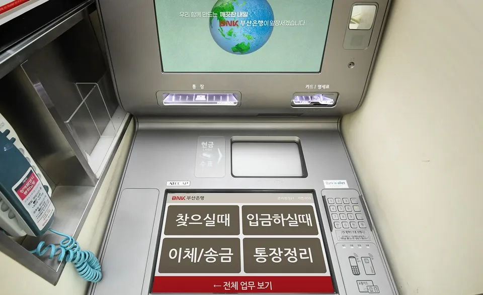 정기예탁금 이율높은곳