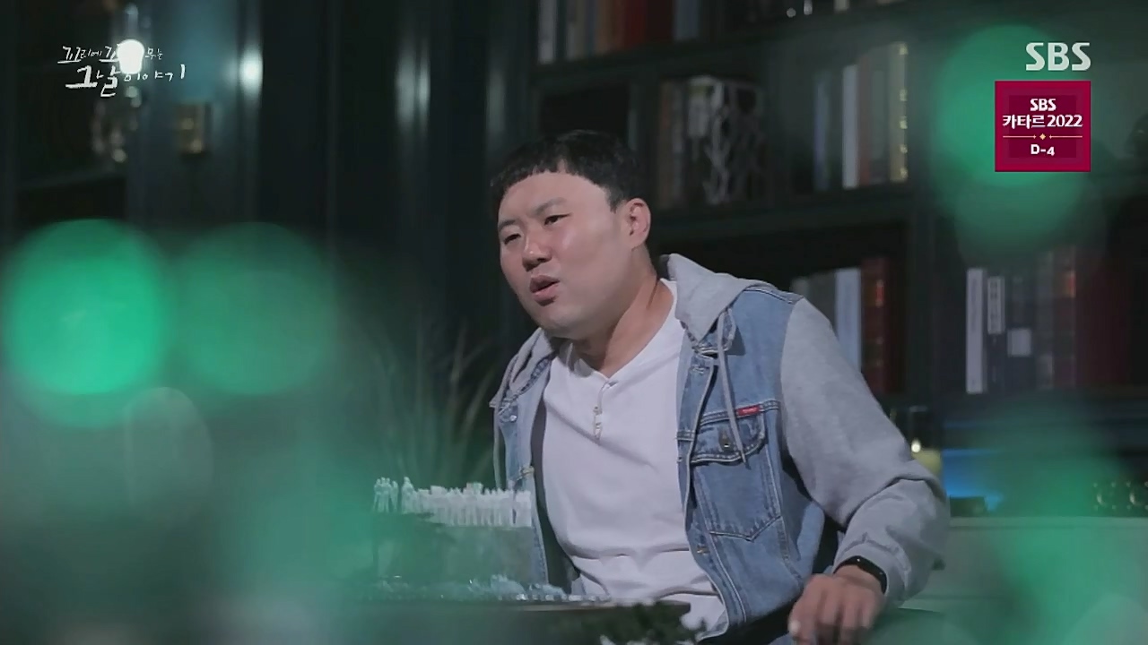 꼬리에 꼬리를 무는 그날 이야기.E54.221118p-NICE.mp4_20221120_133241.334.jpg