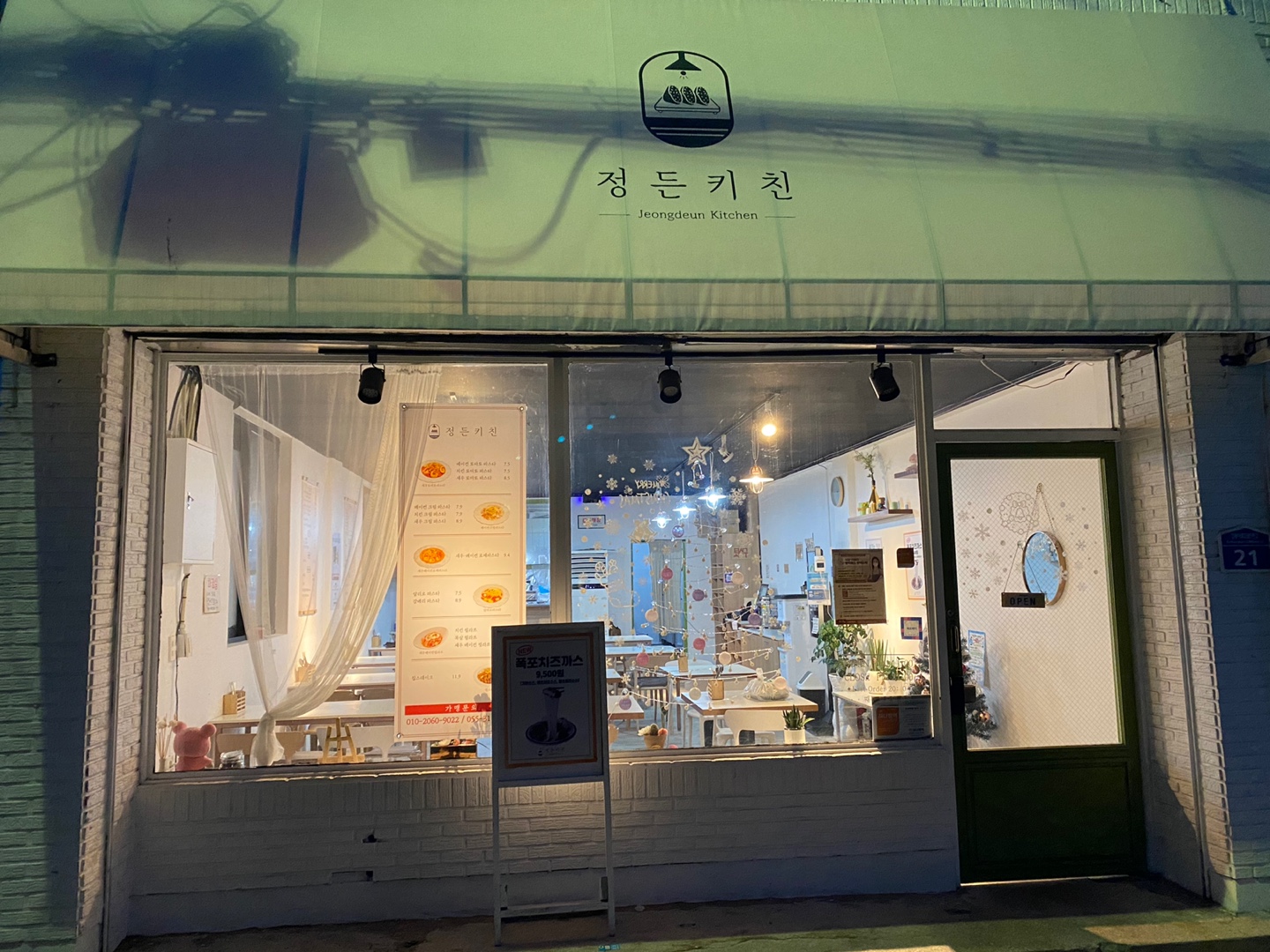  김해맛집: 김해 봉리단길 맛집 '정든키친' /내돈내산 후기!