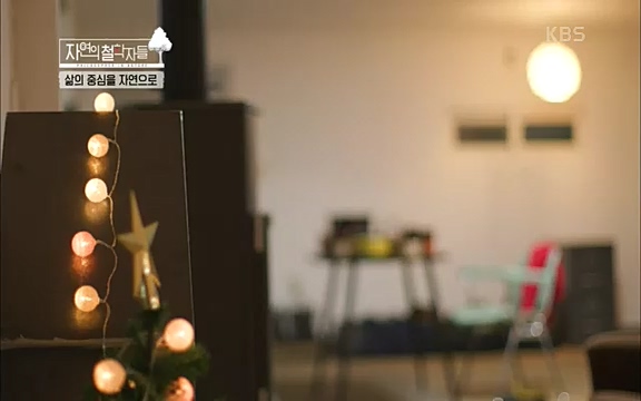 [4회] 자연의 철학자들 - KBS행복하냐고 묻는다면] 흙과 돌, 숲과의 눈맞춤 그리고 물속에서의 숨소리까지 오롯이 김창옥.ts_20220329_191153.384.jpg