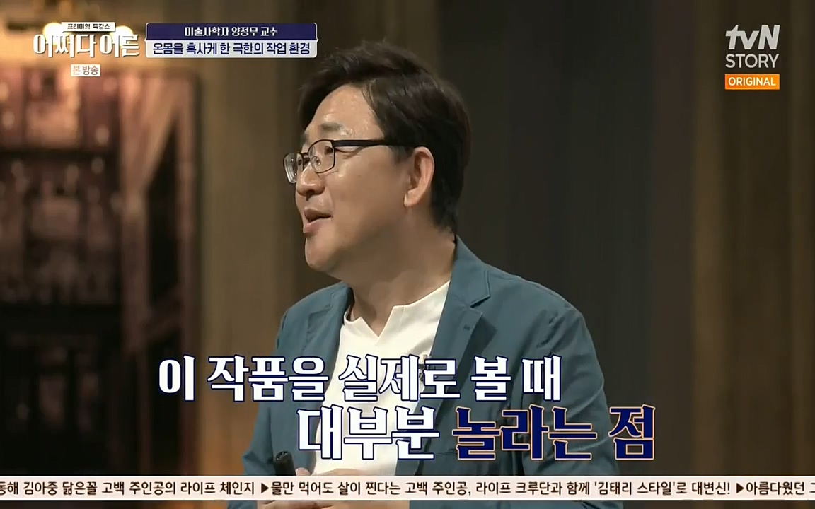 어쩌다 어른.E05.220708p-NEXT.mp4_20220904_175332.211.jpg