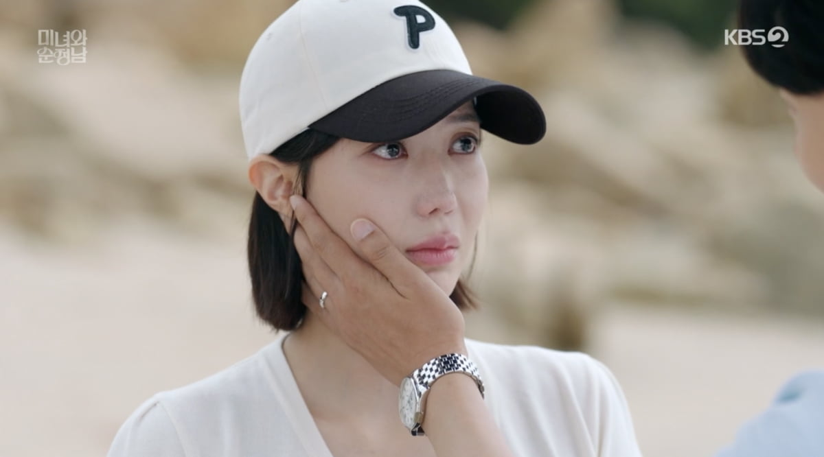 미녀와 순정남