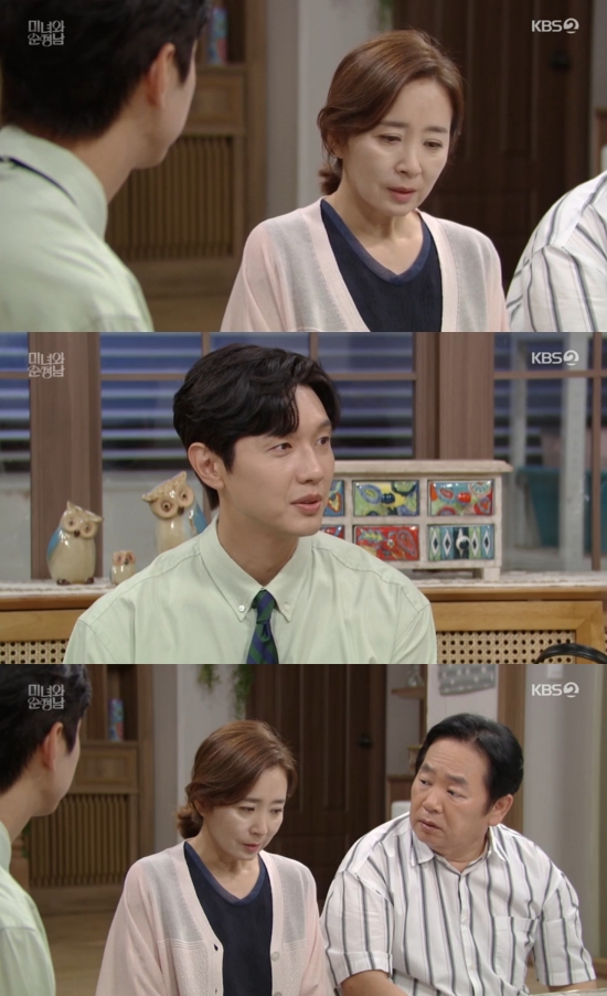 미녀와 순정남
