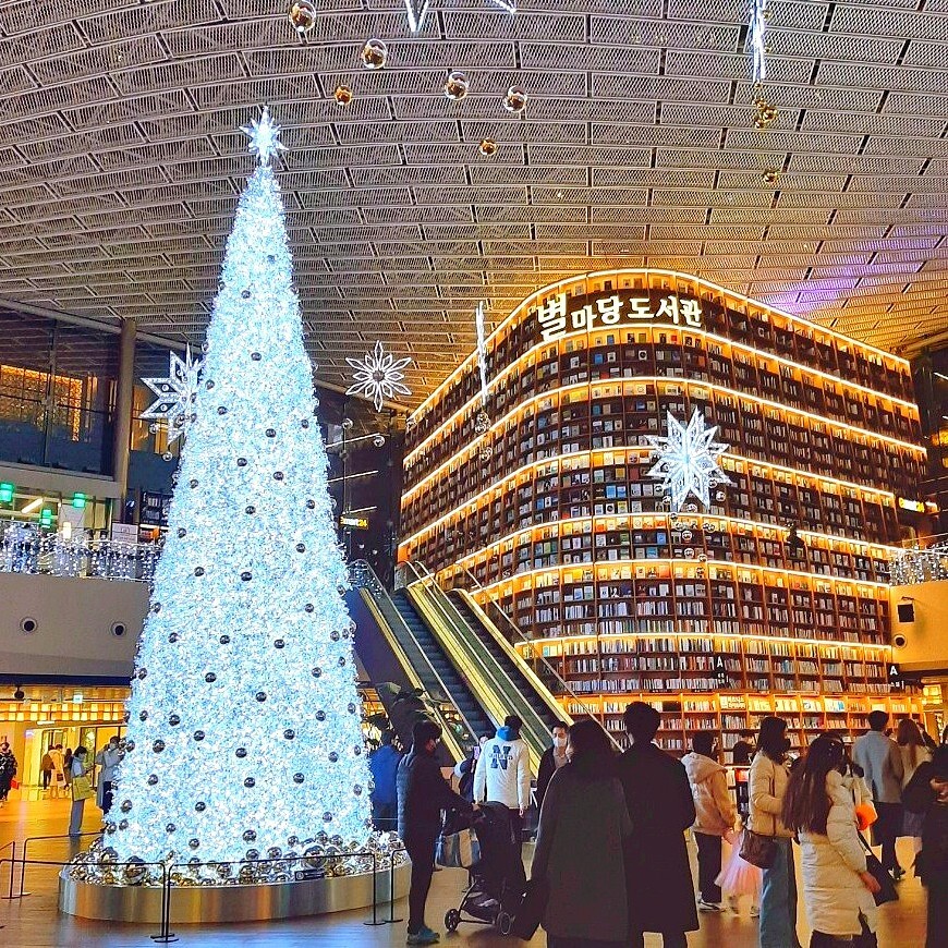 코엑스 별마당도서관