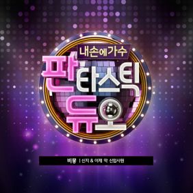  신지 (이지선), 원주희 비몽 듣기/가사/앨범/유튜브/뮤비/반복재생/작곡작사