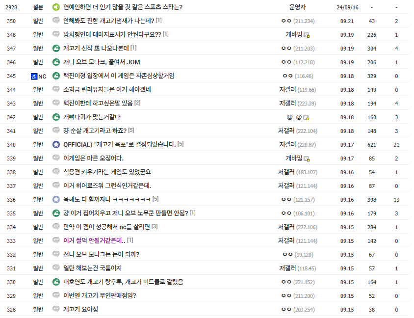모나크갤러리 이미지