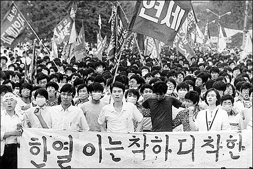 영화 1987 결말