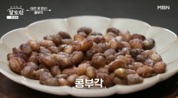 콩부각 재료 준비 이미지