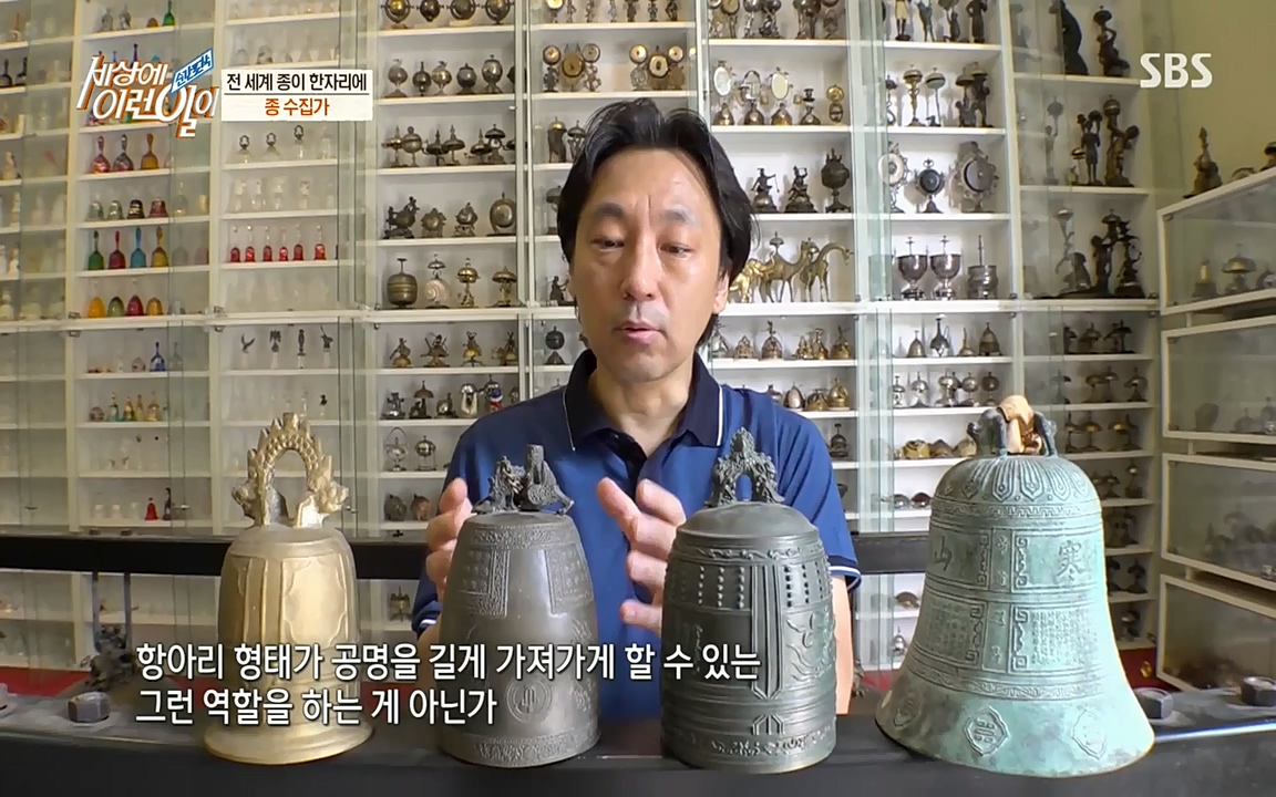 순간포착 세상에 이런일이.E1194.220823.H265p-BULDU.mp4_20220824_174613.862.jpg