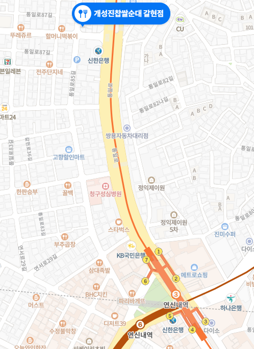  연신내 개성진찹쌀순대 - 최애순대국밥집 등극