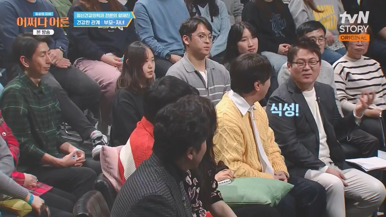 어쩌다 어른.E42.240207p-NEXT.mp4_20240208_205109.612.jpg
