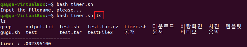 LINUX-์-ํ๋ก๊ทธ๋๋ฐ-ํต์ฌ-๋ฌธ๋ฒ
