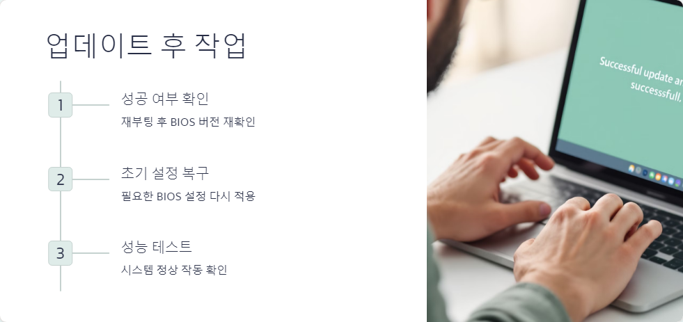 노트북성능향상