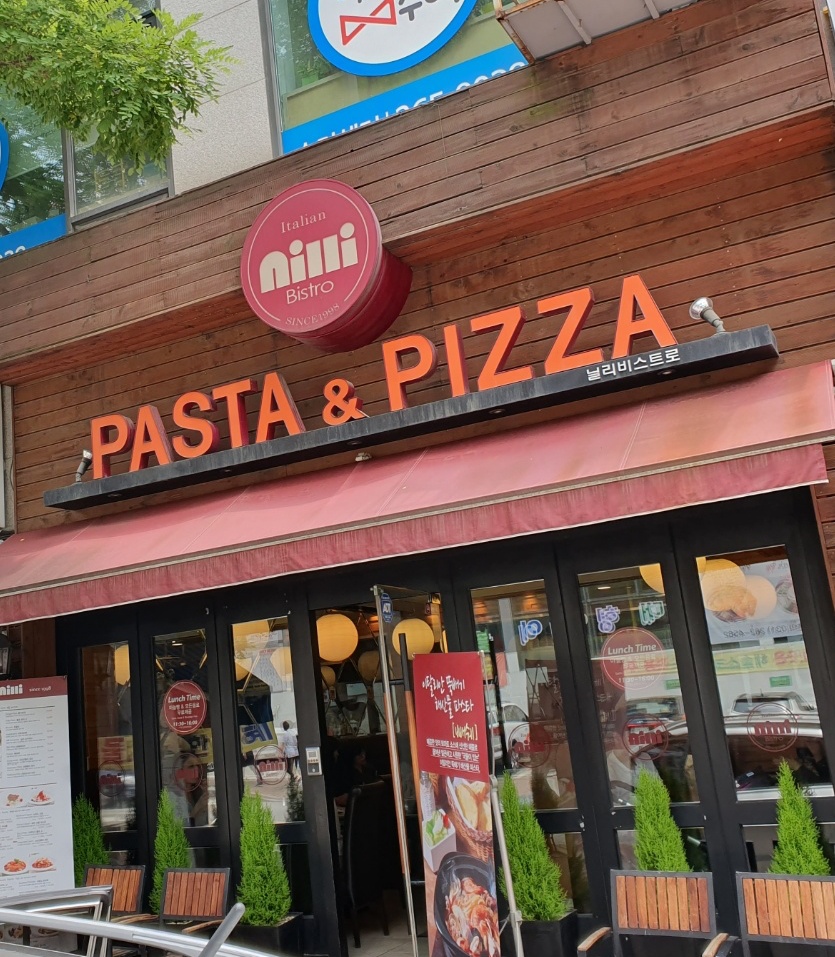  닐리 파스타는 이곳이 맛집 수지구청역 닐리파스타