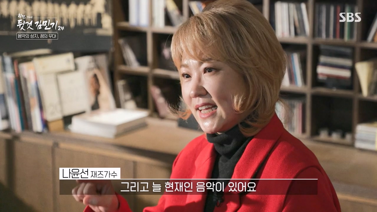 SBS 스페셜 학전 그리고 뒷것 김민기 2부.E660.240429p-NEXT.mp4_20240502_203513.098.jpg