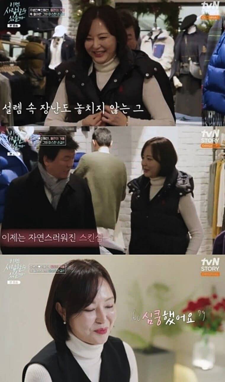 개그맨-주병진-맞선녀-신혜선-변호사