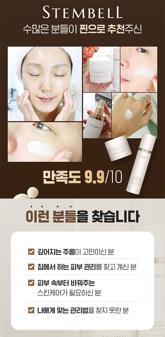 종근당건강 스템벨 가격 박주미화장품 판매처 구매 혜택 좋아요 - undefined - 모든 영역 종근당건강 스템벨 가격 박주미화장품 판매처 구매 혜택 좋아요 - undefined - 모든 영역