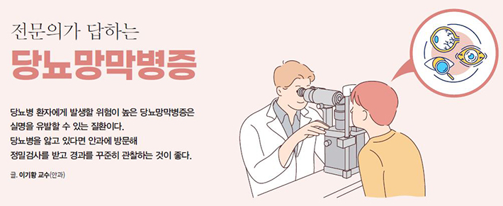 당뇨병 초기증상