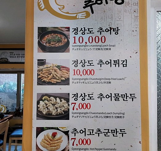 풍미중식당 이미지