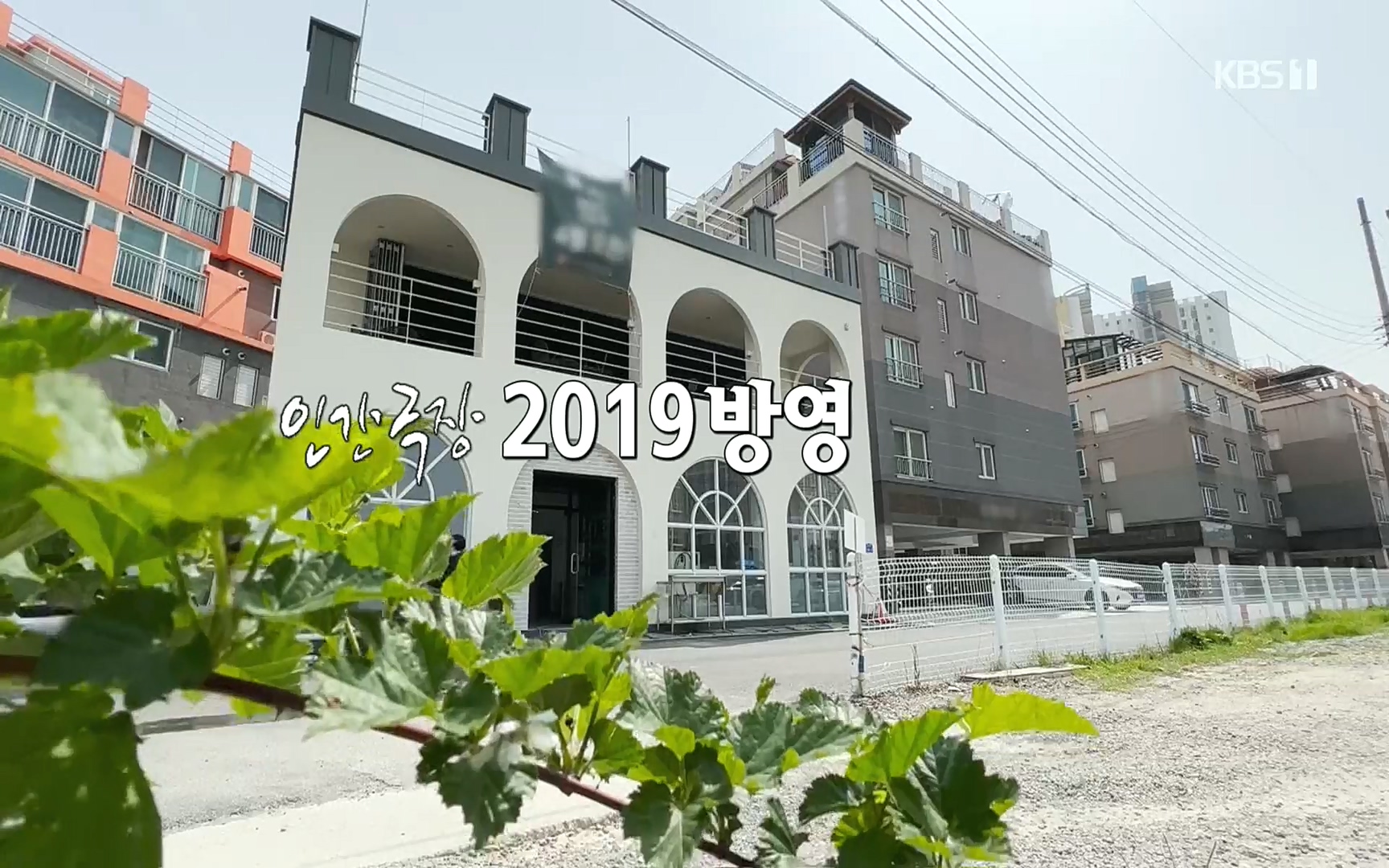 이웃집 찰스.E341.220607p.H264-F1RST.mp4_20220608_201748.208.jpg