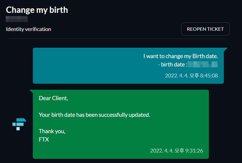 상담한 세부 내용을 보여주고 있다. 고객센터로부터 생년월일 변경이 성공적으로 되었다고 답장이 와있다.