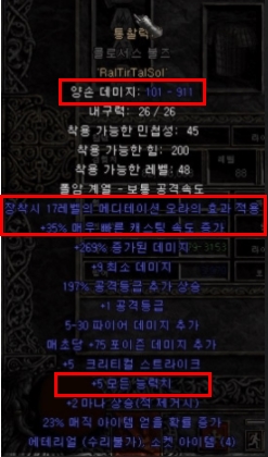 룬워드 통찰력