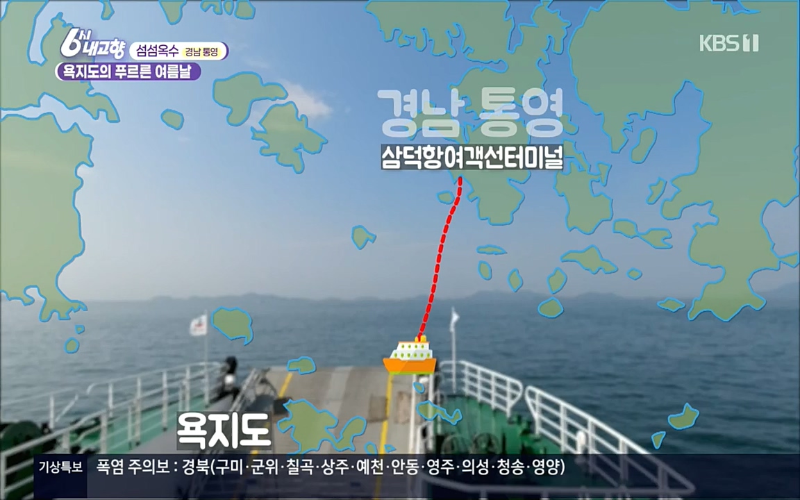 6시 내고향.E7596.220813p.H264-F1RST.mp4_20220814_180553.290.jpg