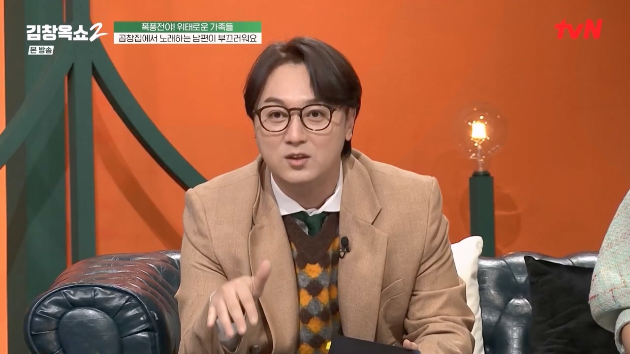 김창옥 쇼 2.E06.240315p-NEXT.mp4_20240315_213919.404.jpg