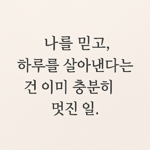 소잘시설관리사' 비전공자도 가능할까? 소방시설관리사 현실 준비법 공개