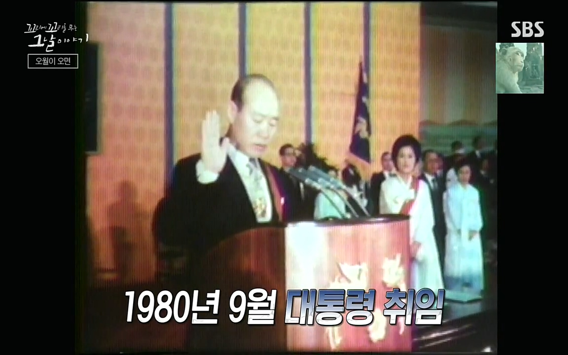 5.18 특집 꼬리에 꼬리를 무는 그날 이야기.E29.220520p-NEXT.mp4_20220520_214400.025.jpg