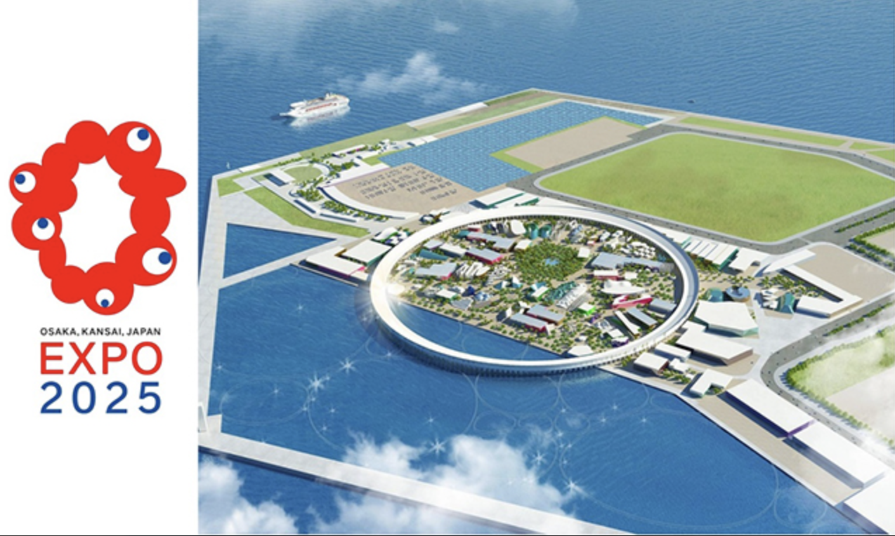 오사카 엑스포 EXPO 2025