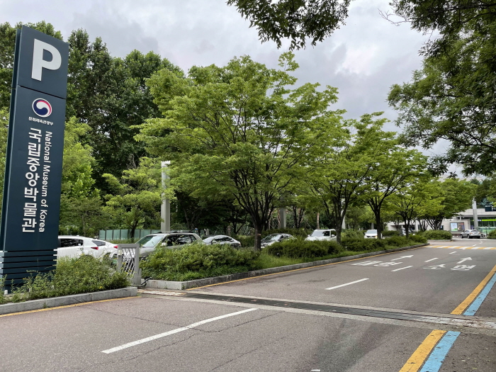 용산 국립중앙박물관 주차