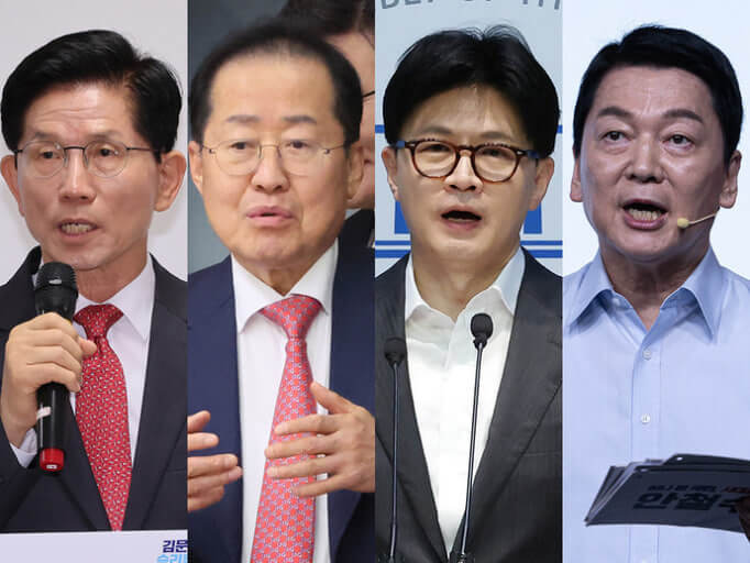 국민의힘 대선 4인 확정