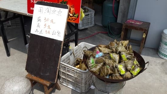 zongzi