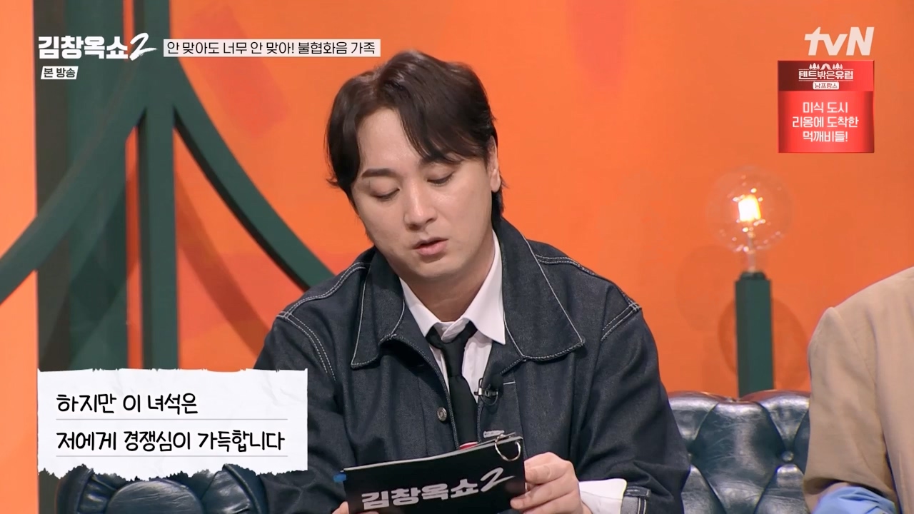 김창옥 쇼 2.E07.240322p-NEXT.mp4_20240322_203819.895.jpg