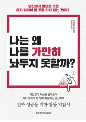가만히문구 이미지