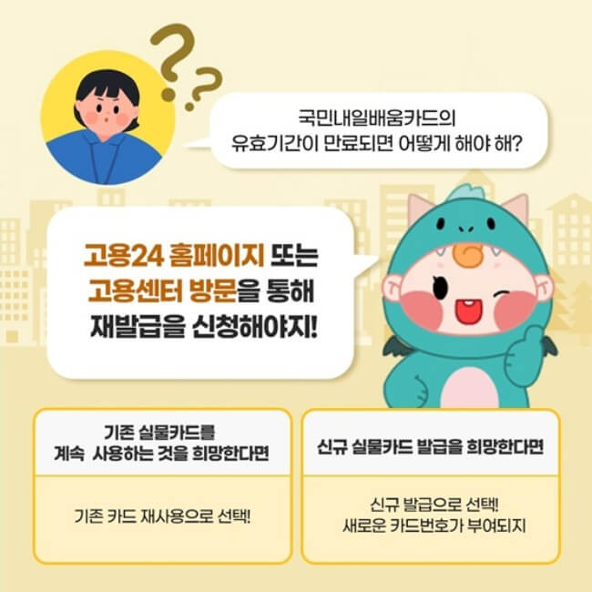 신청기간